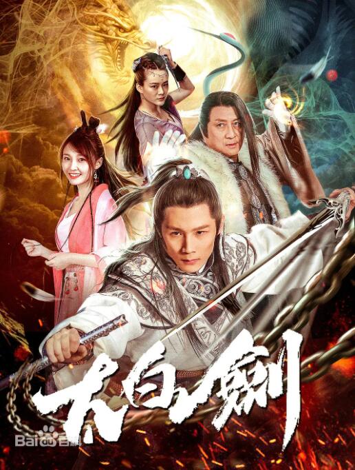 《理想之城》海报